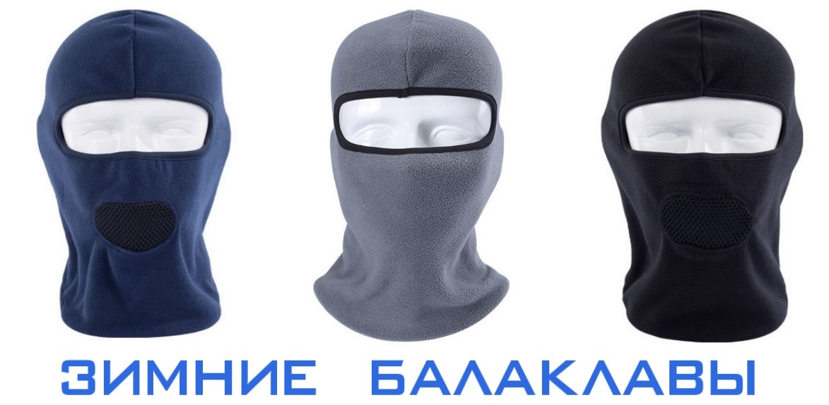 Евробандана - Лучшие баффы и балаклавы